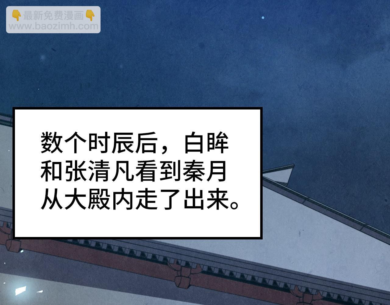 第119话 收集材料65