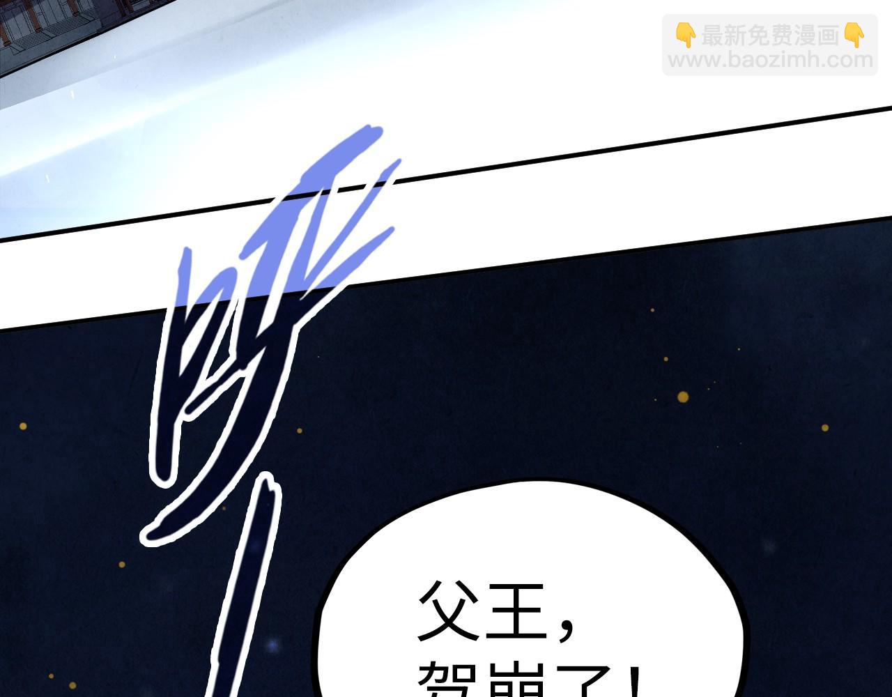 第119话 收集材料72