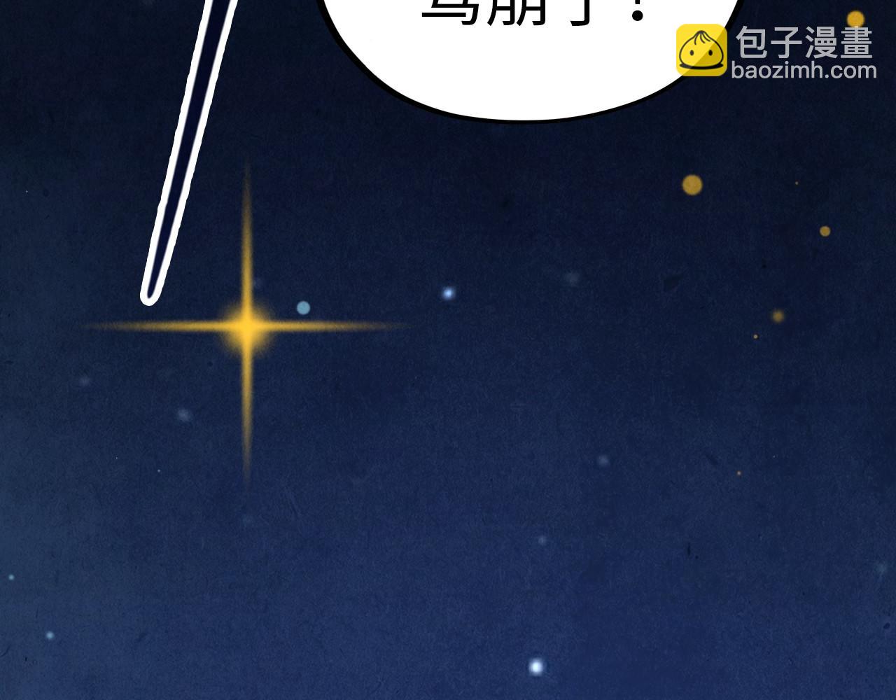 第119话 收集材料73