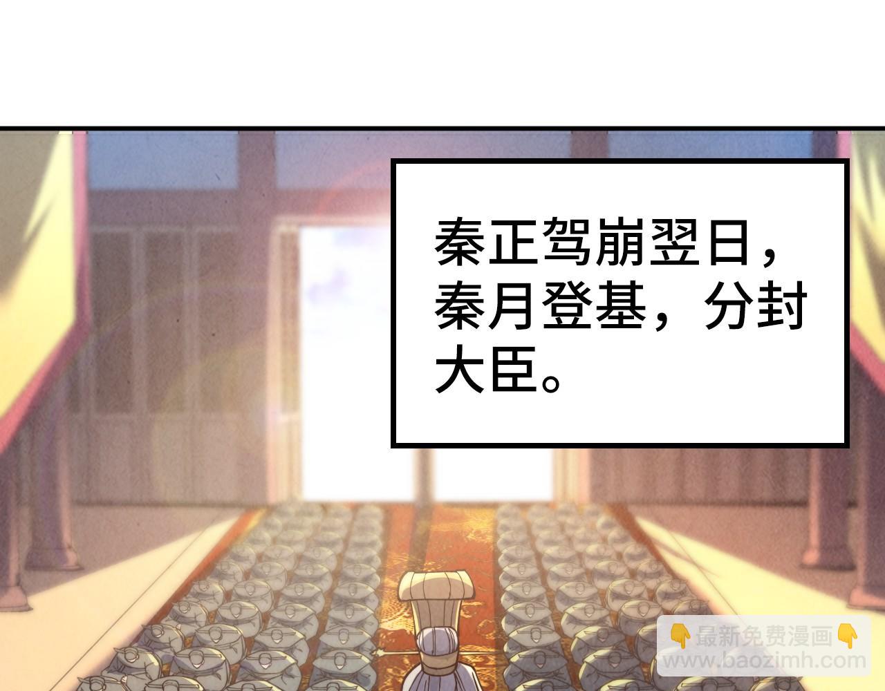 第119话 收集材料76