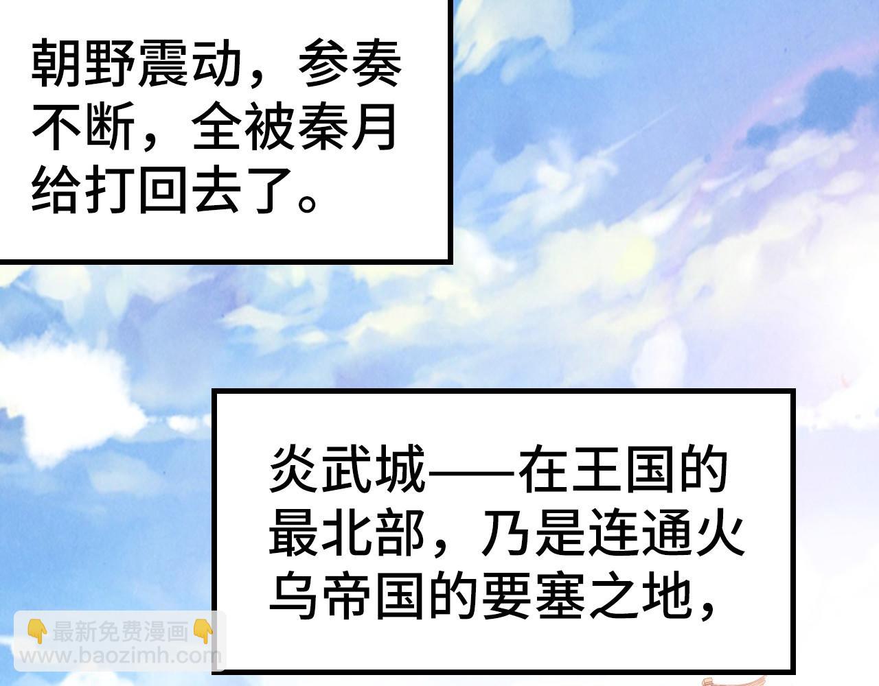 第119话 收集材料79
