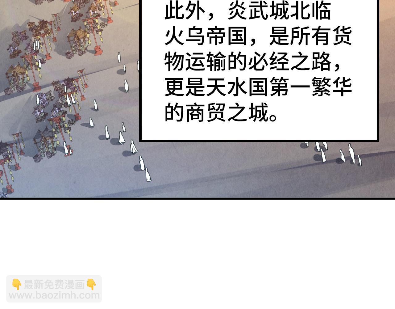 第119话 收集材料81