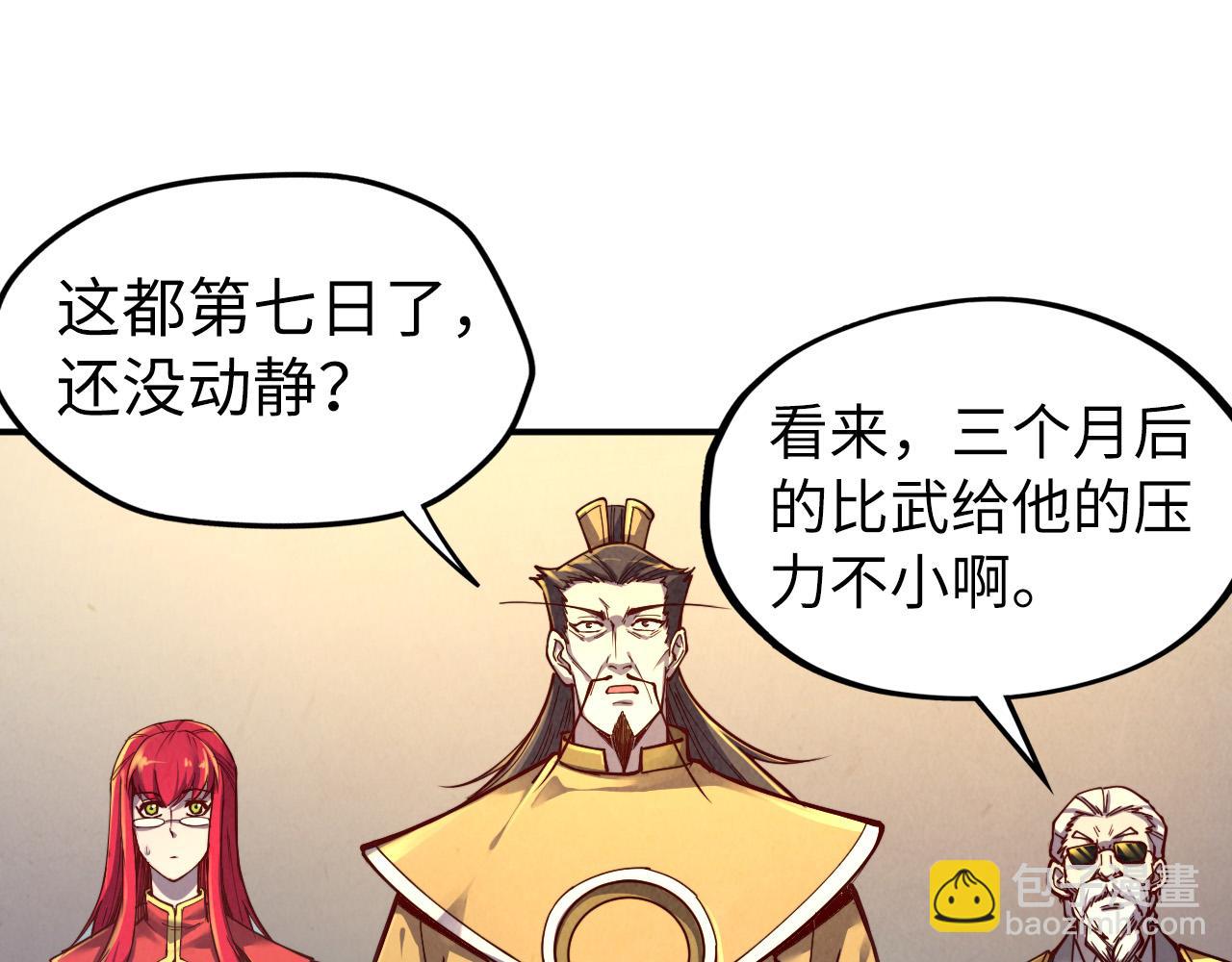 第119话 收集材料85