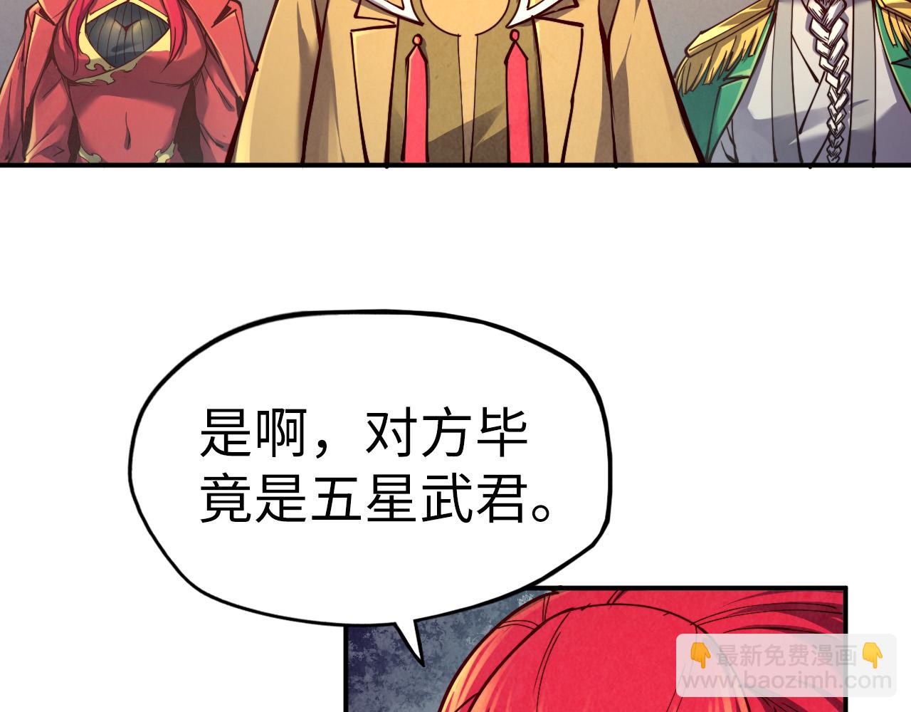 第119话 收集材料86