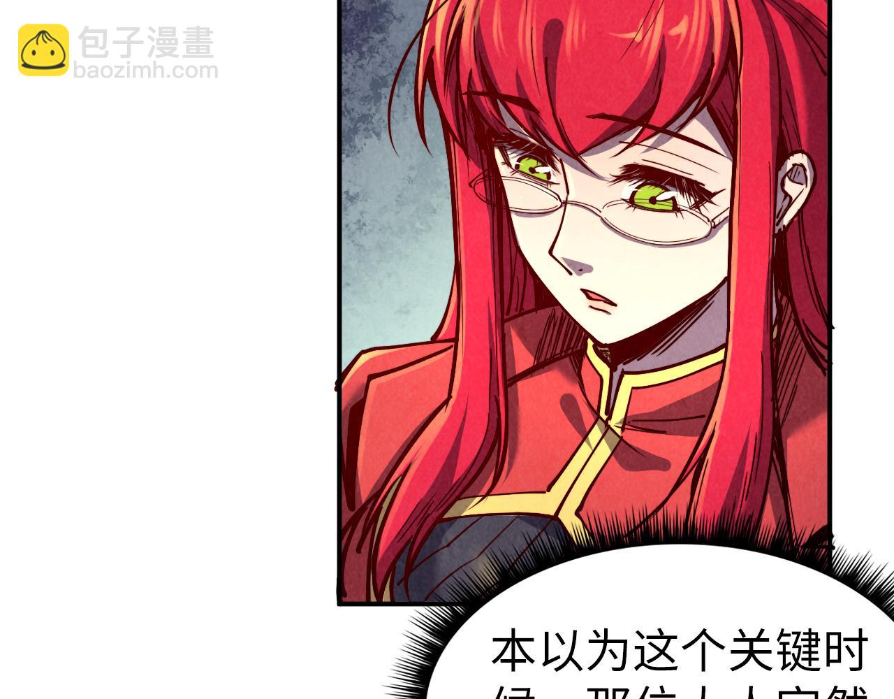 第119话 收集材料87