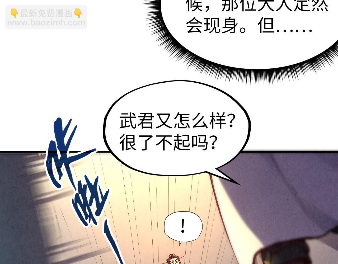 第119话 收集材料88