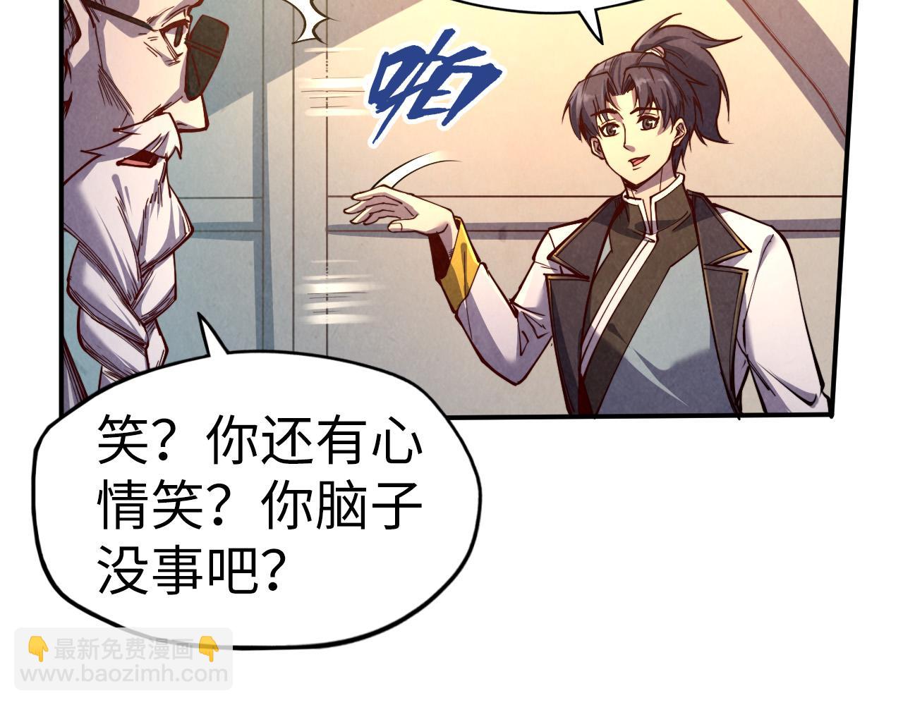 第119话 收集材料93