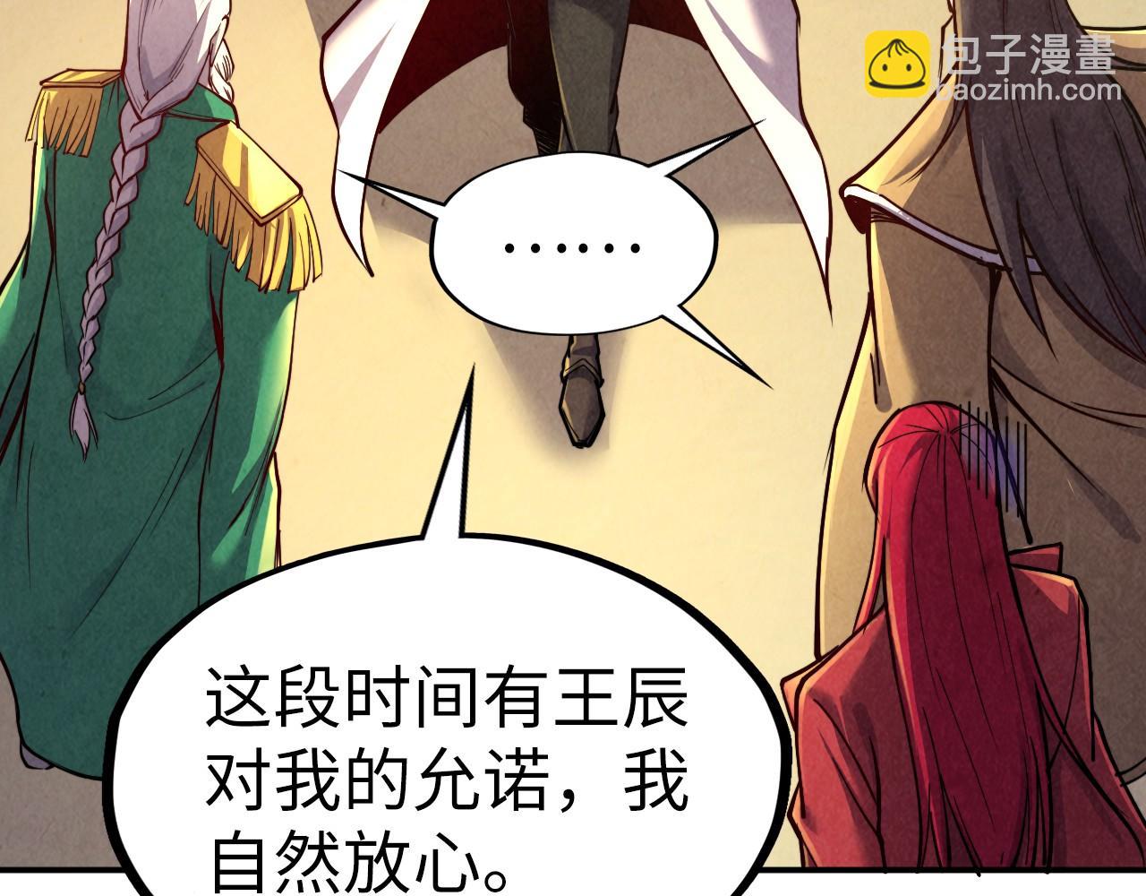 第119话 收集材料97