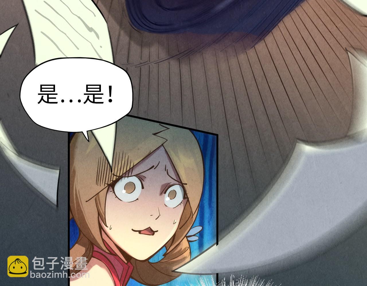 第120话 剑胚10