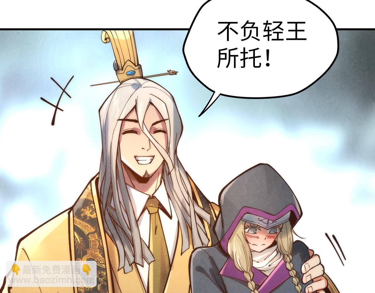第120话 剑胚104