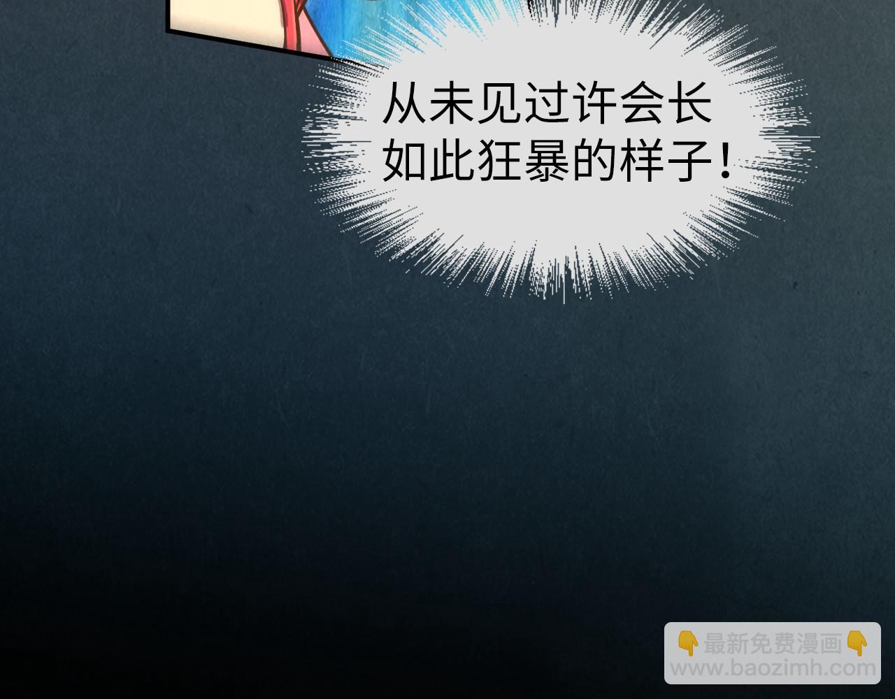 第120话 剑胚11
