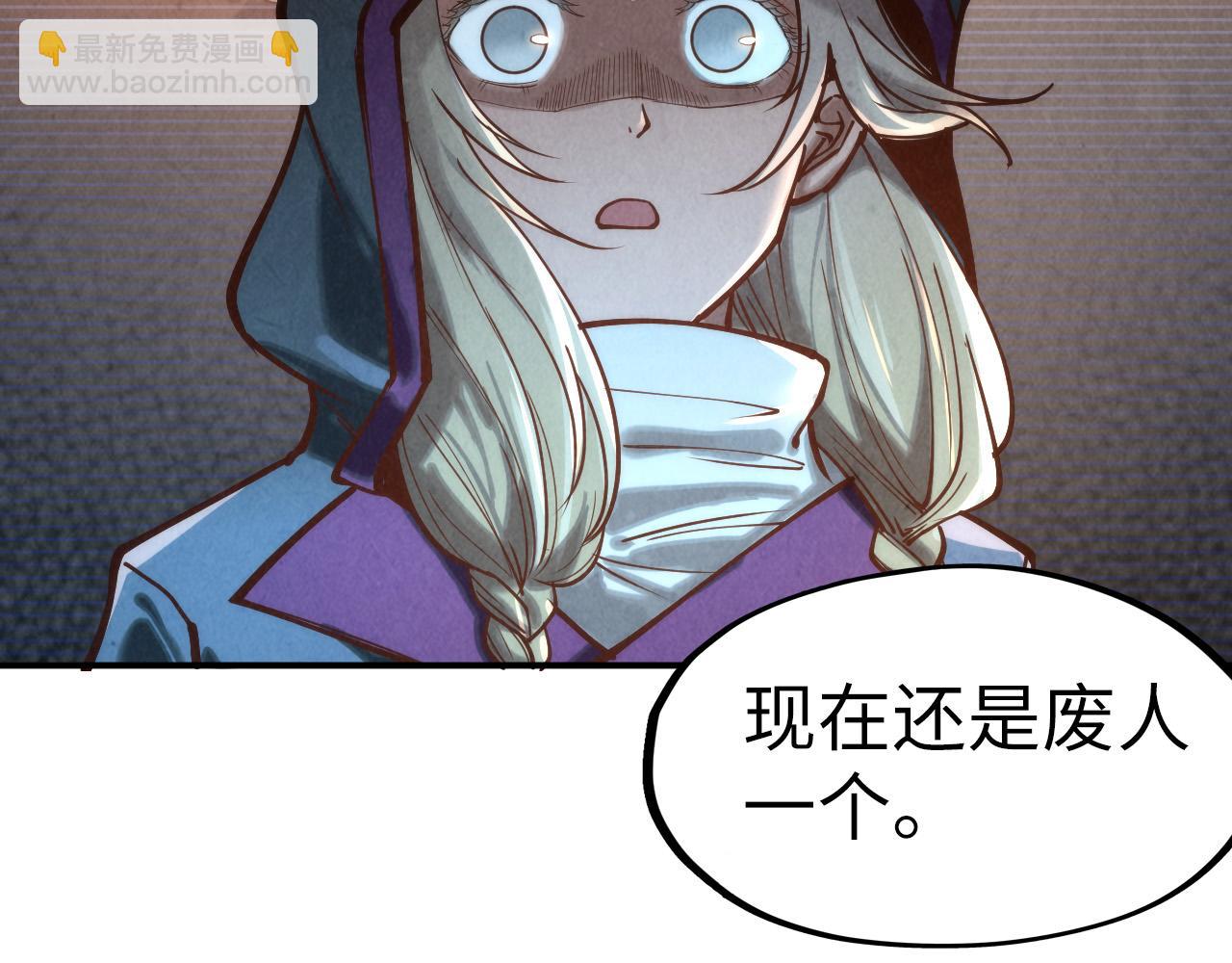 第120话 剑胚111