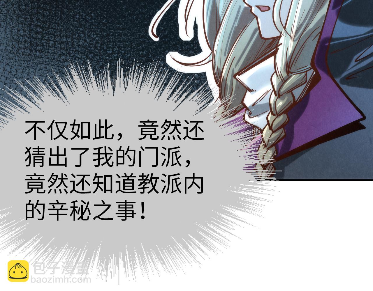 第120话 剑胚113