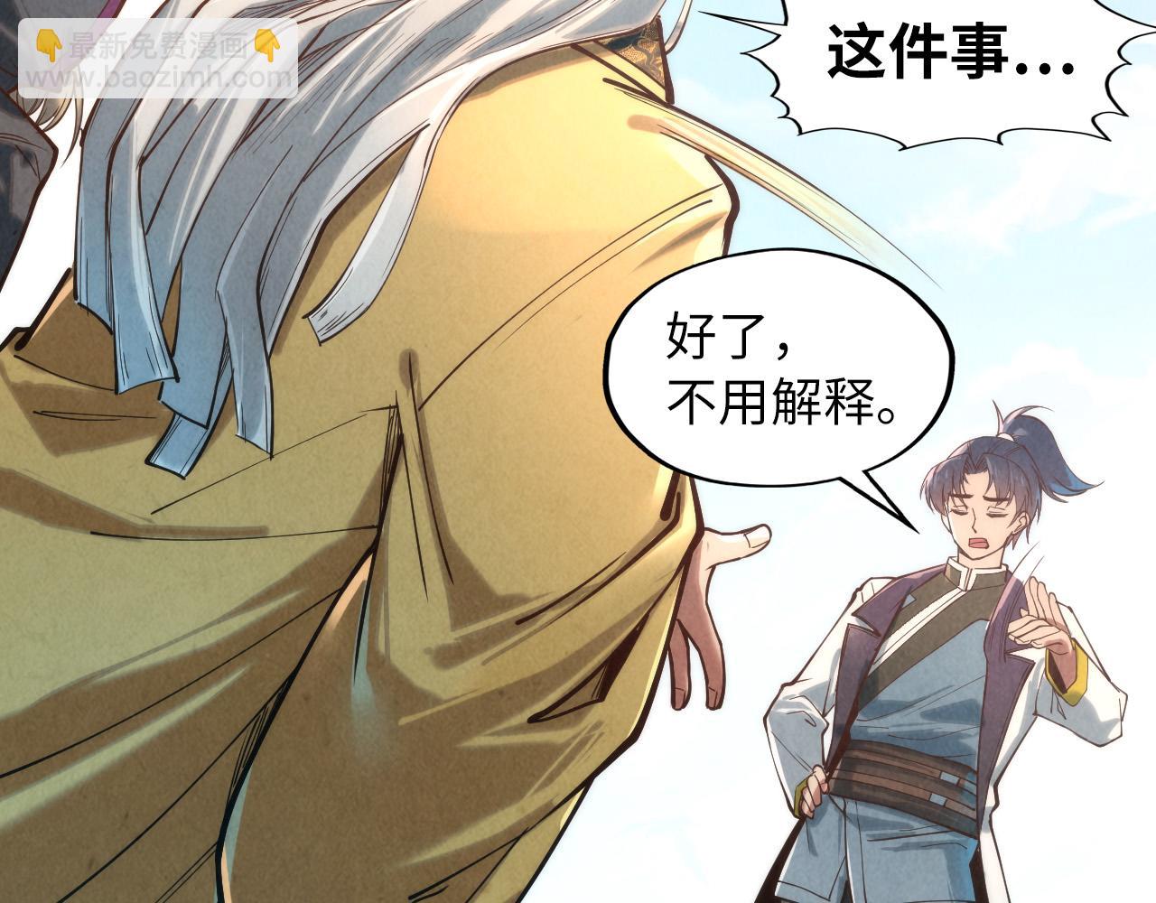 第120话 剑胚115