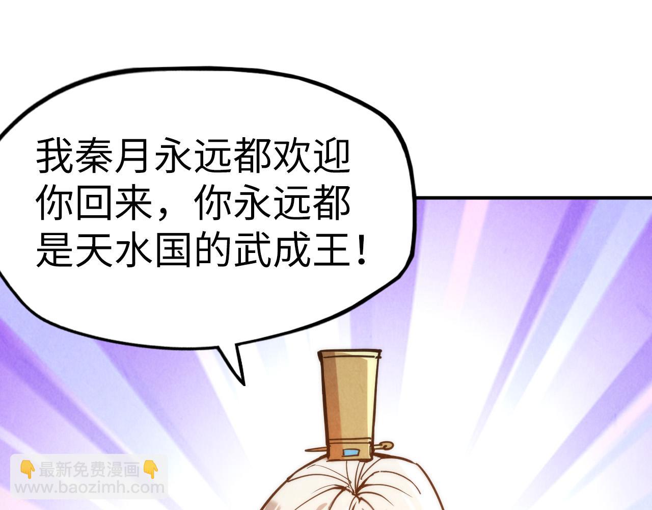 第120话 剑胚119