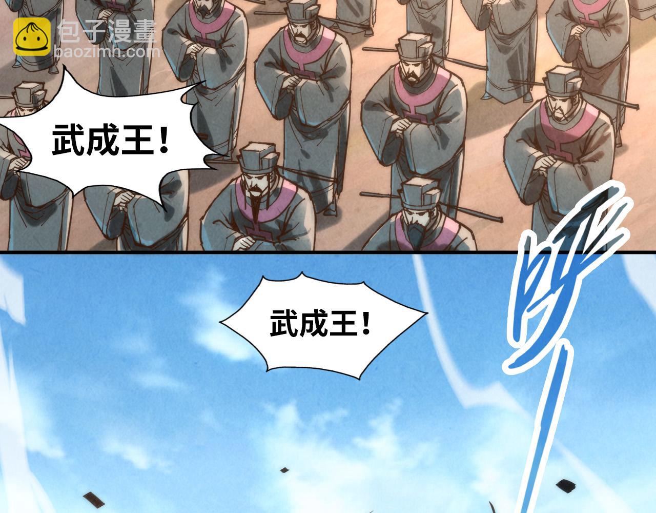 第120话 剑胚123