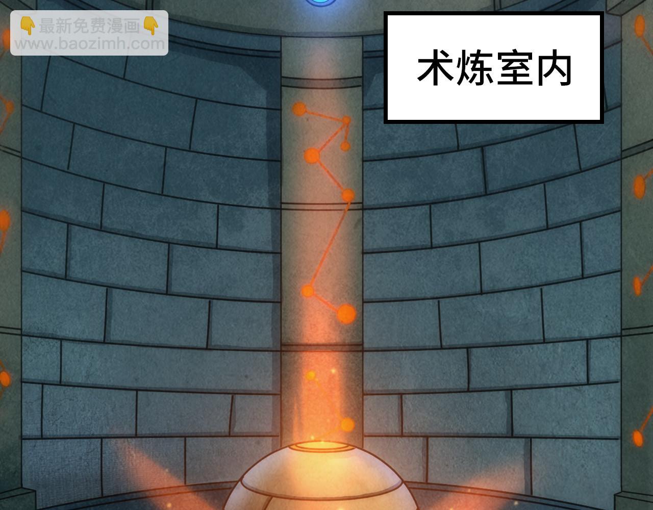 第120话 剑胚13