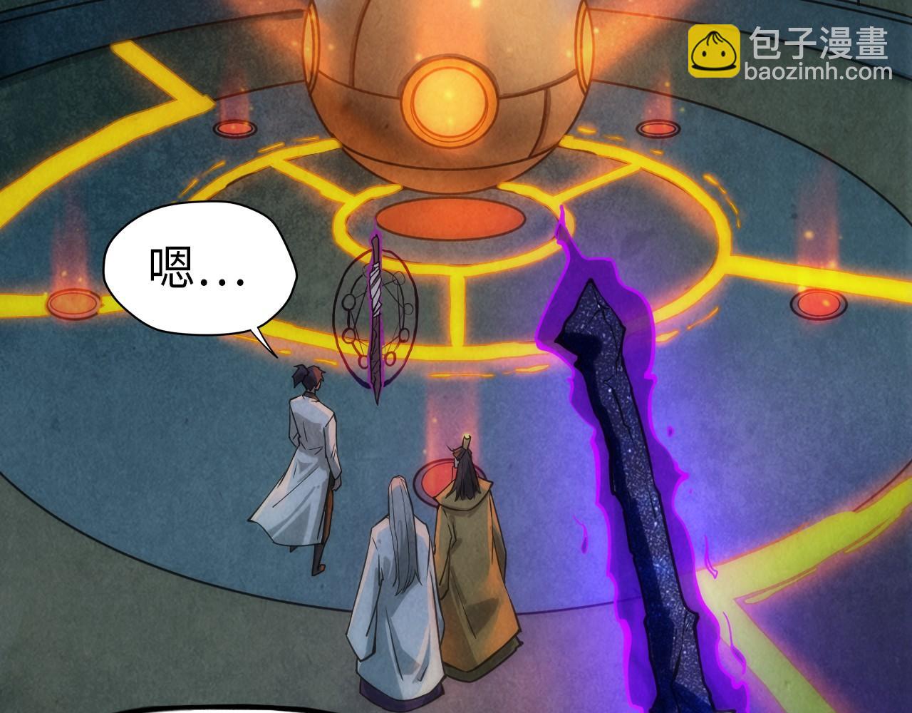 第120话 剑胚14