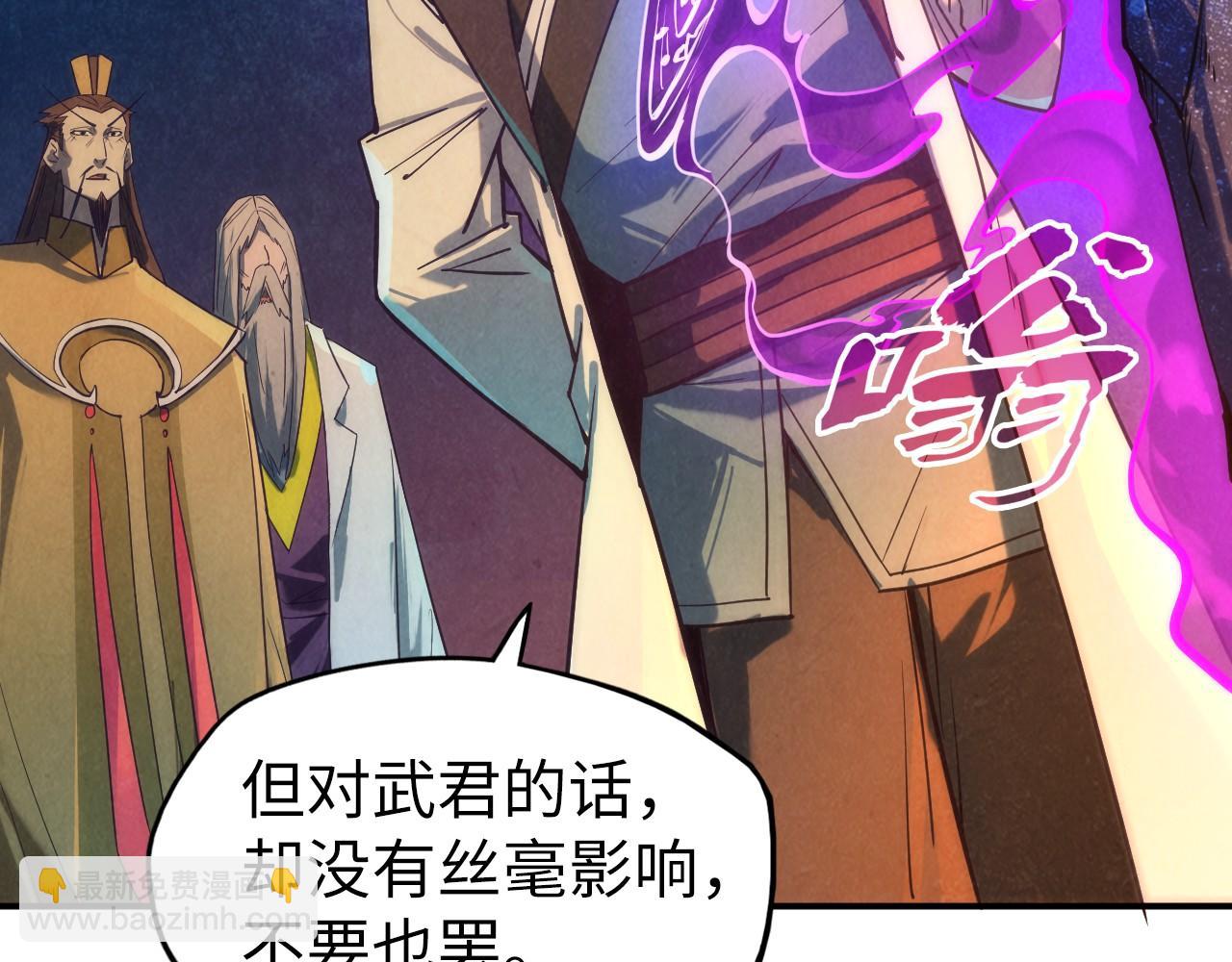 第120话 剑胚16
