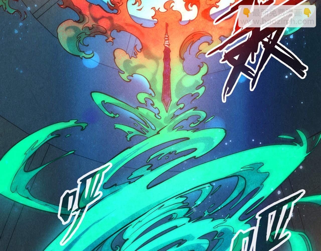 第120话 剑胚22