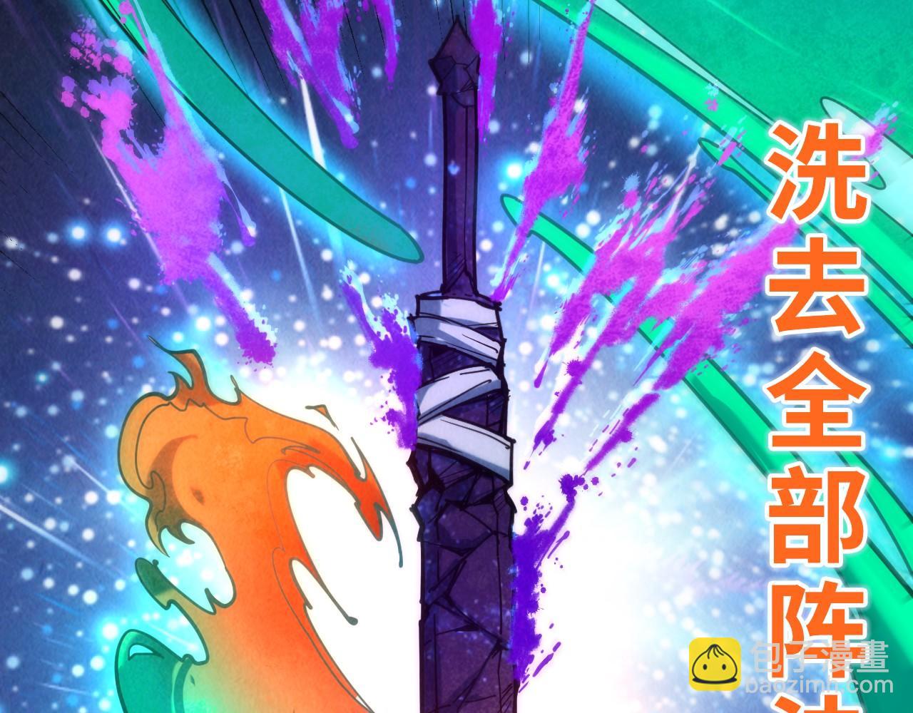 第120话 剑胚26