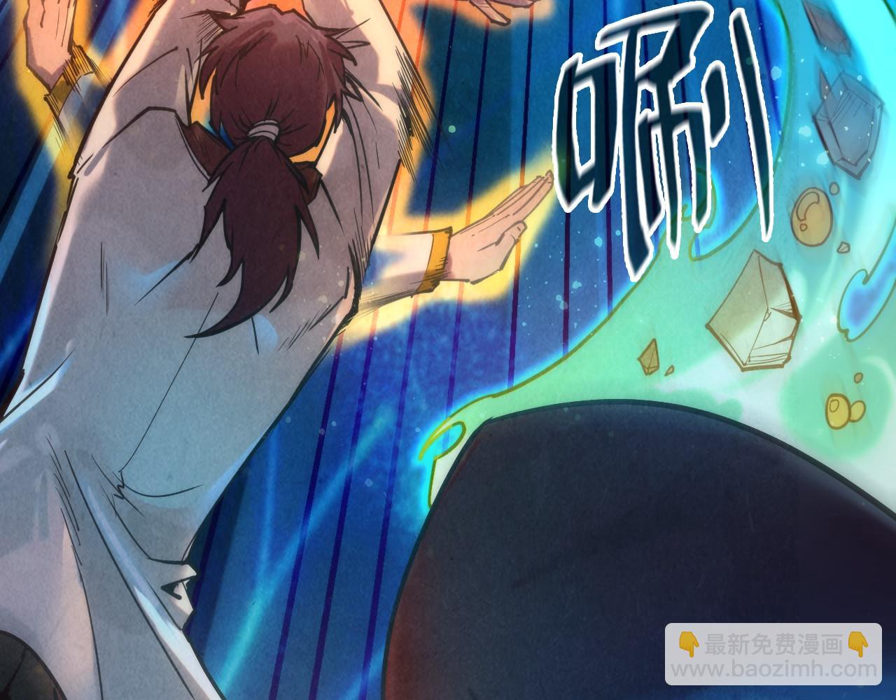 第120话 剑胚32