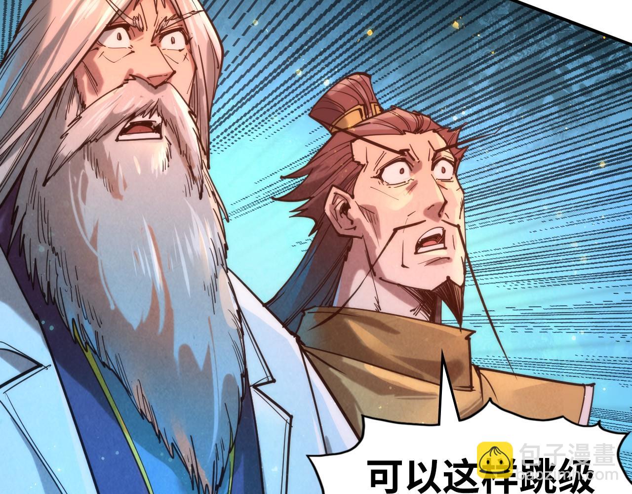 第120话 剑胚34