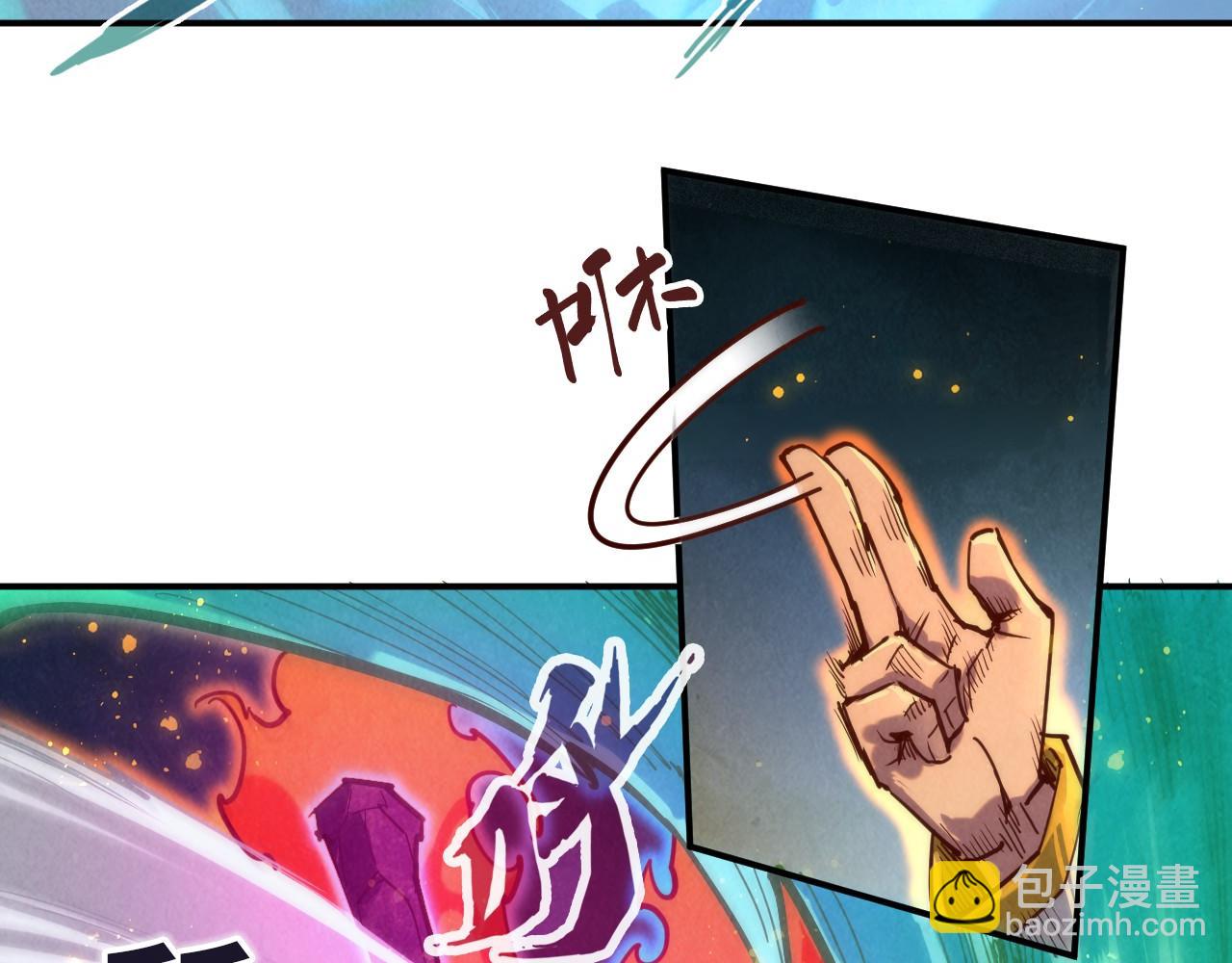 第120话 剑胚38