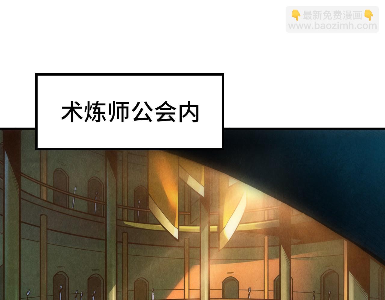 第120话 剑胚4
