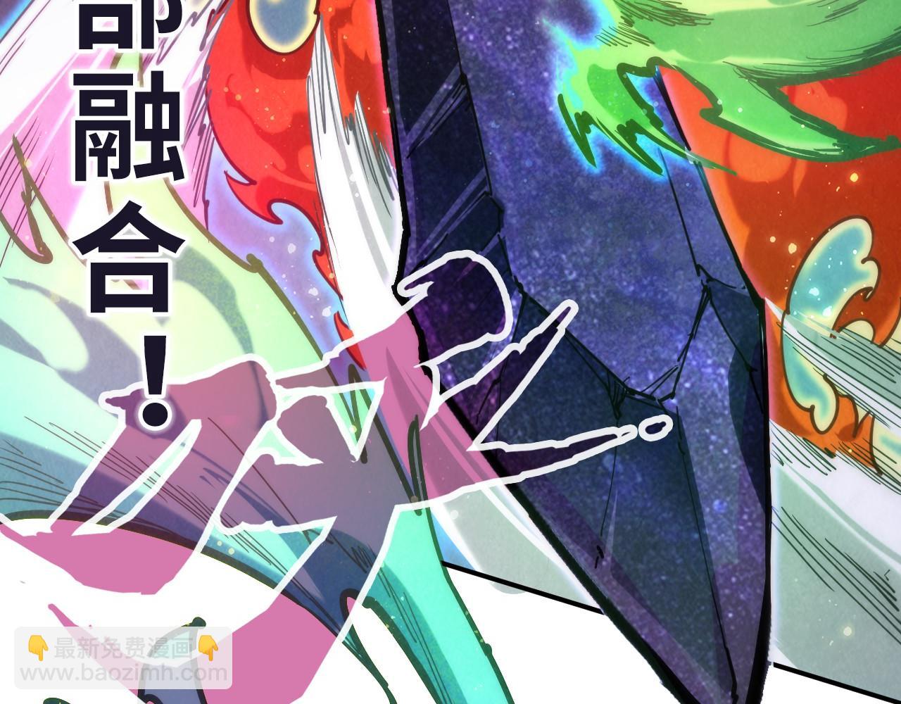 第120话 剑胚40