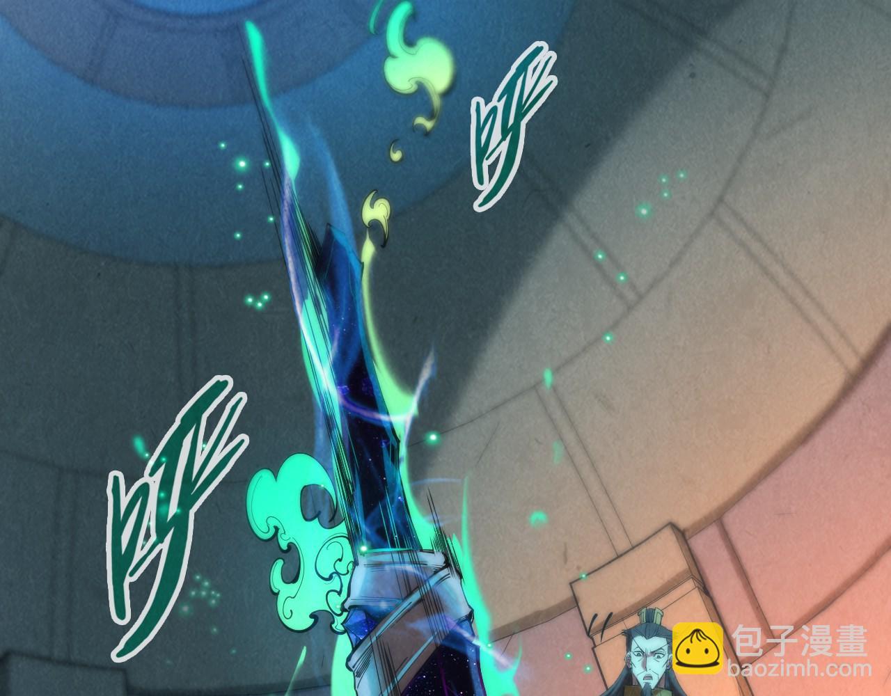 第120话 剑胚45
