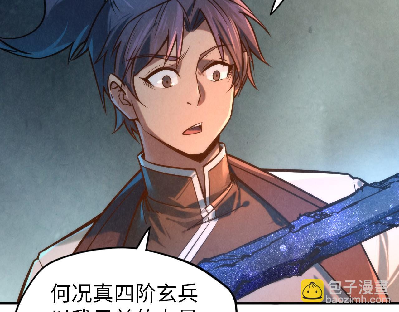 第120话 剑胚65
