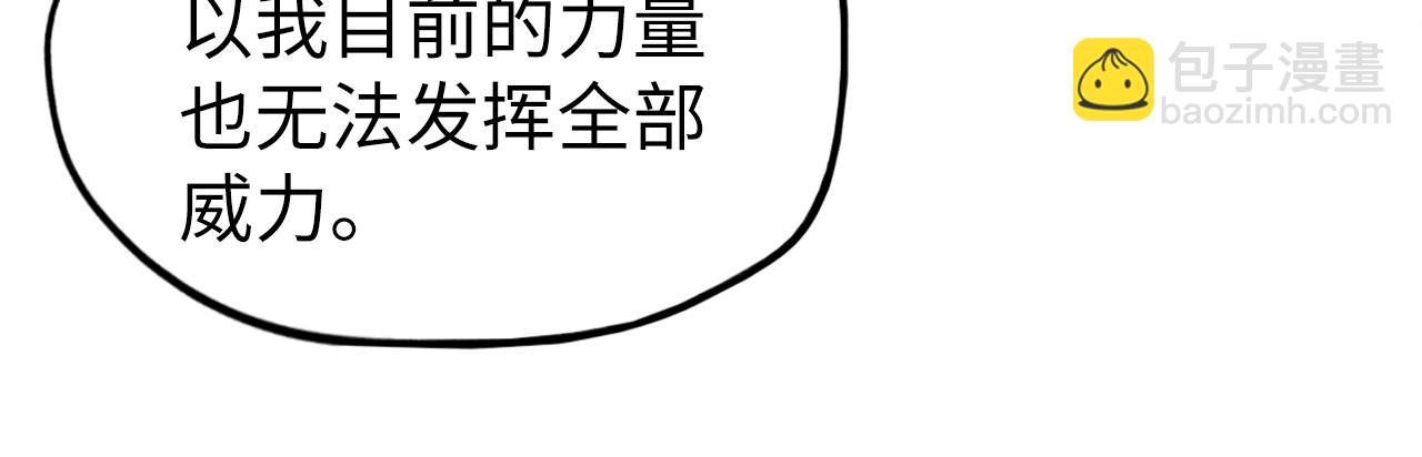 第120话 剑胚66