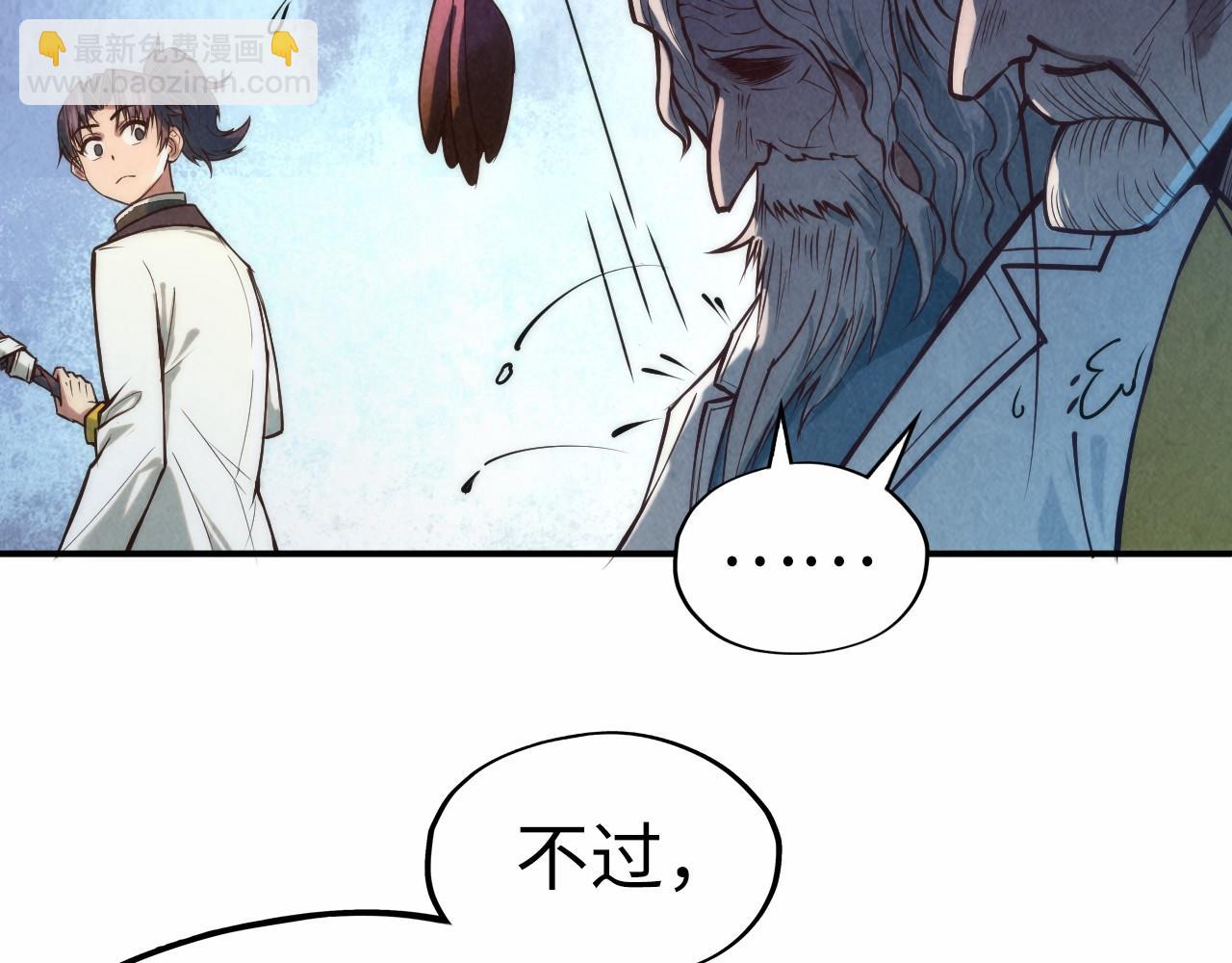 第120话 剑胚68