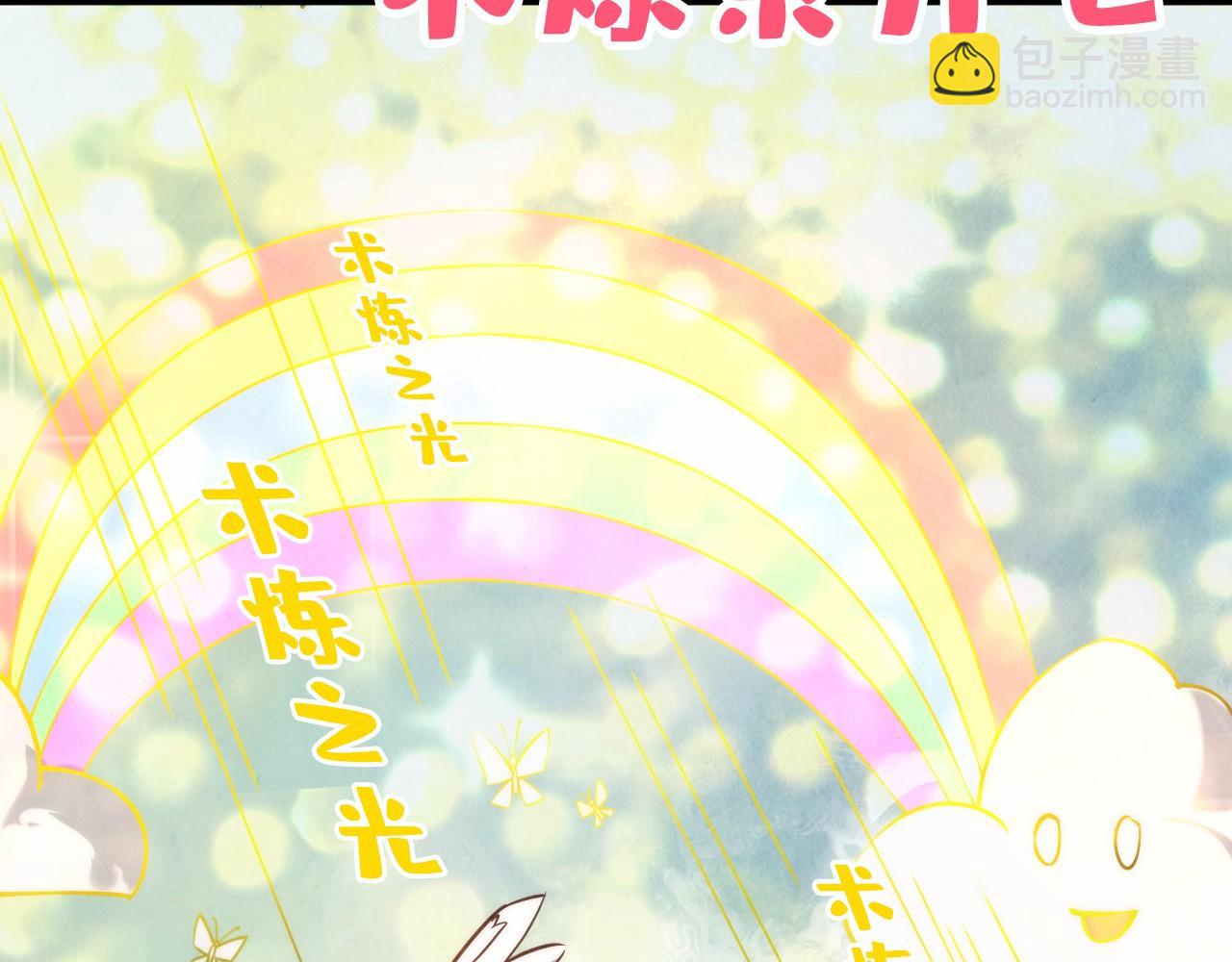 第120话 剑胚71