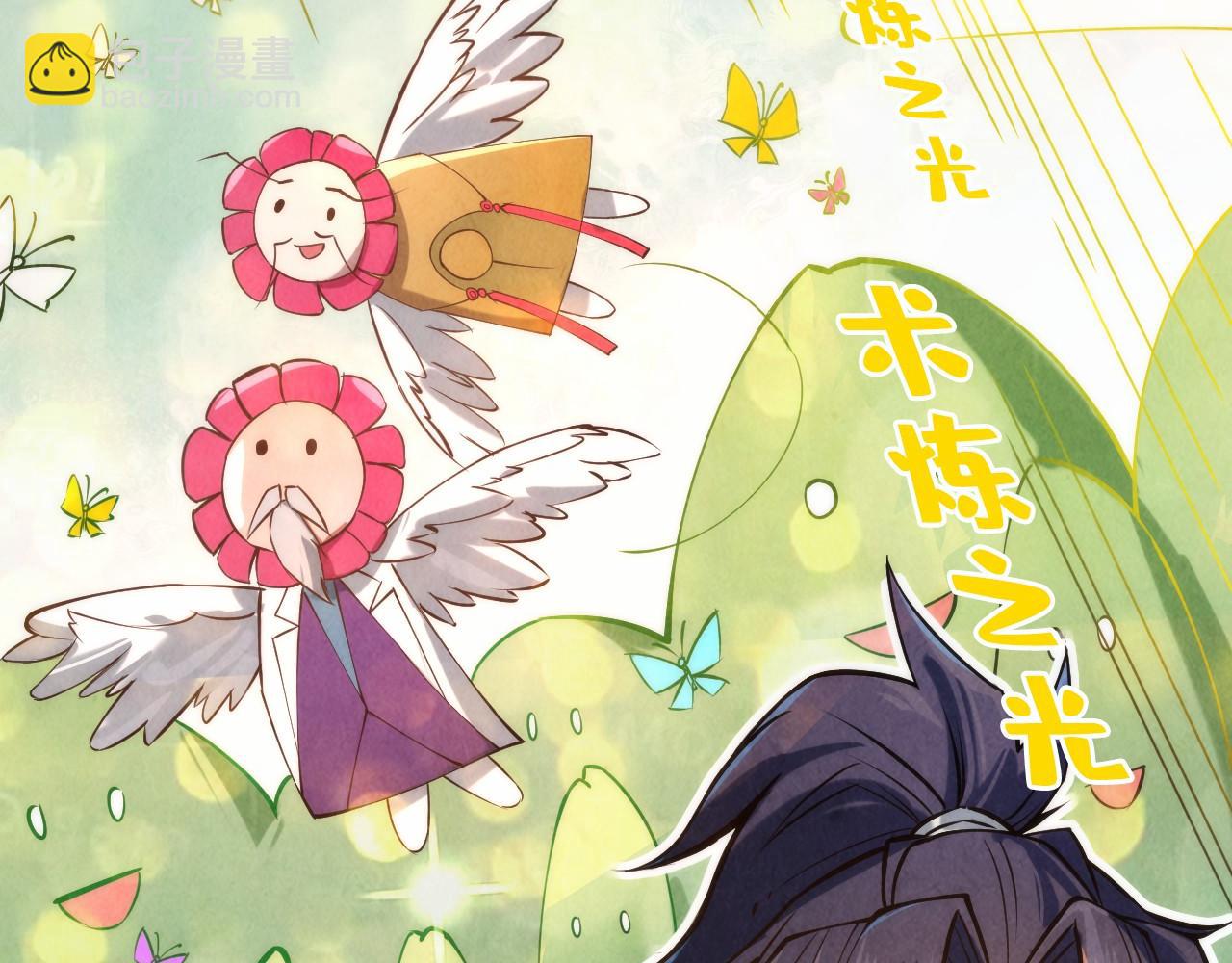 第120话 剑胚72
