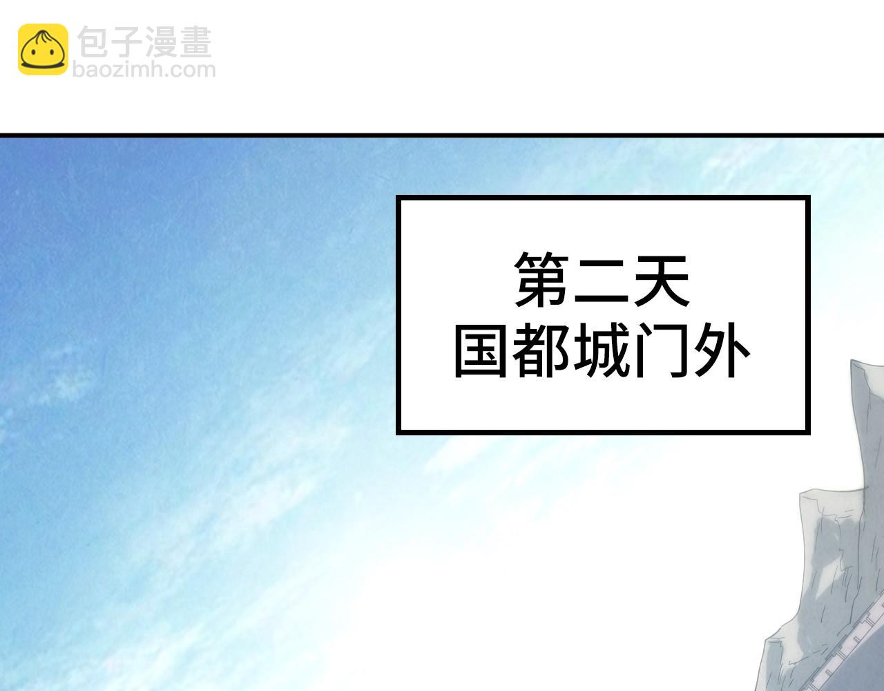 第120话 剑胚75