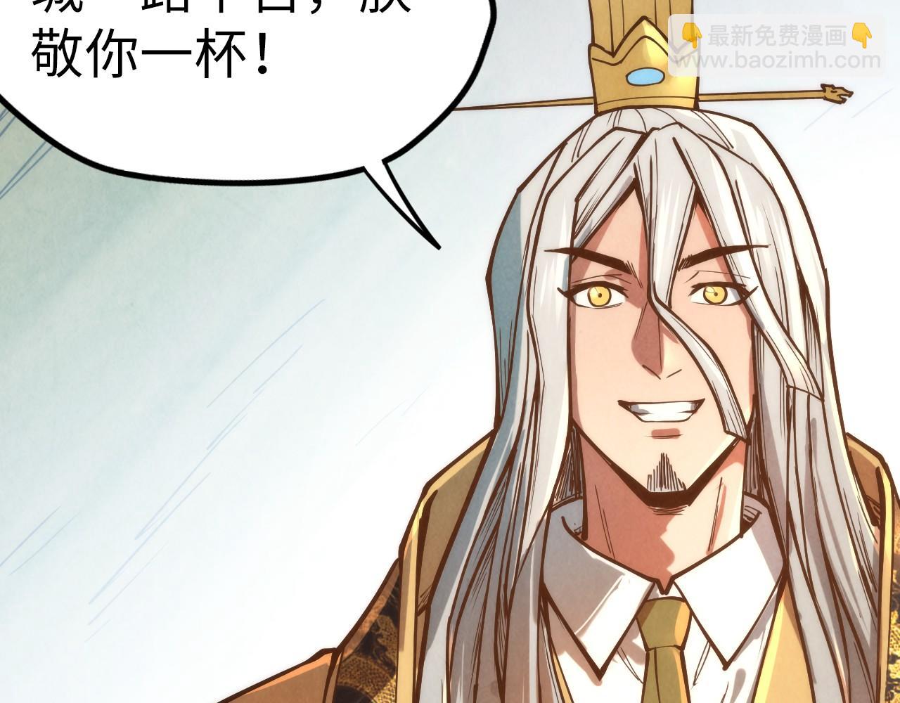 第120话 剑胚79