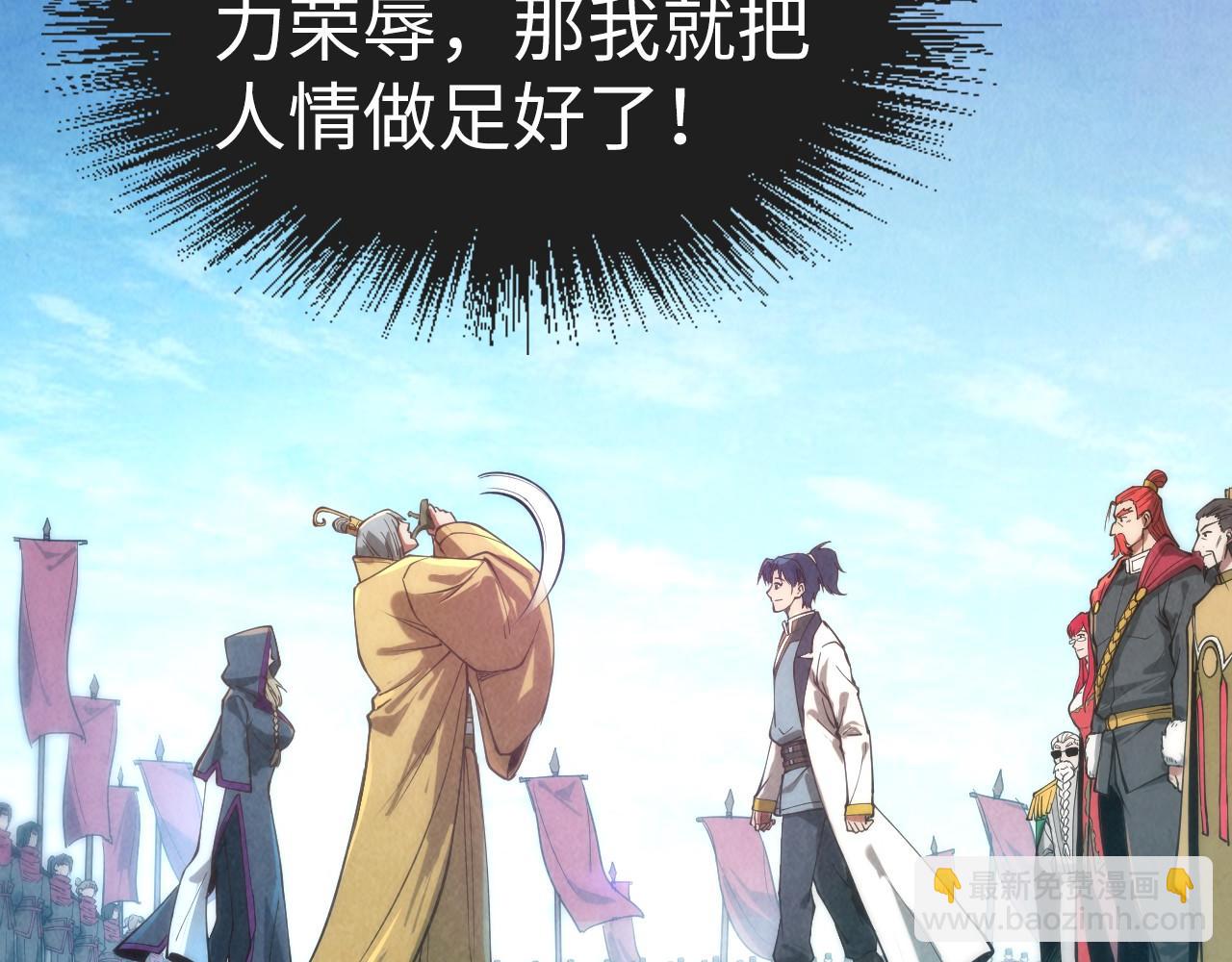 第120话 剑胚82