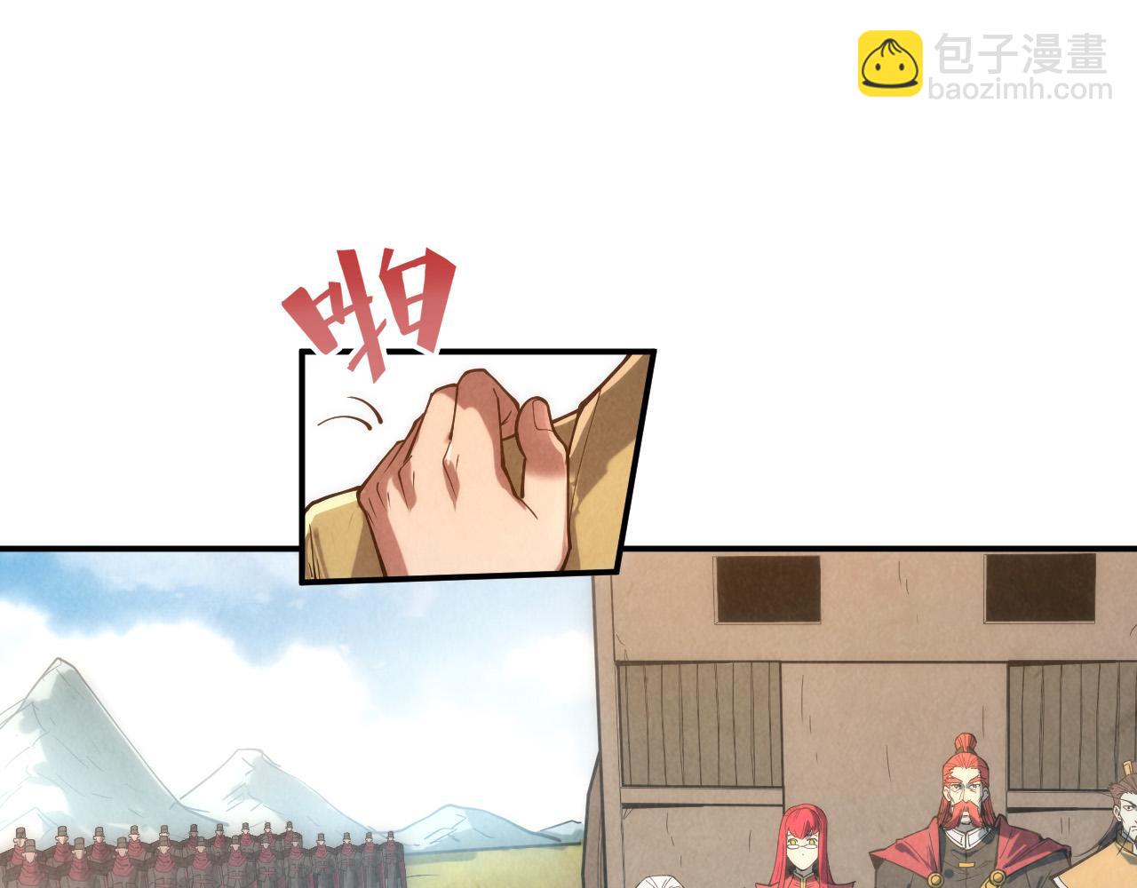 第120话 剑胚84