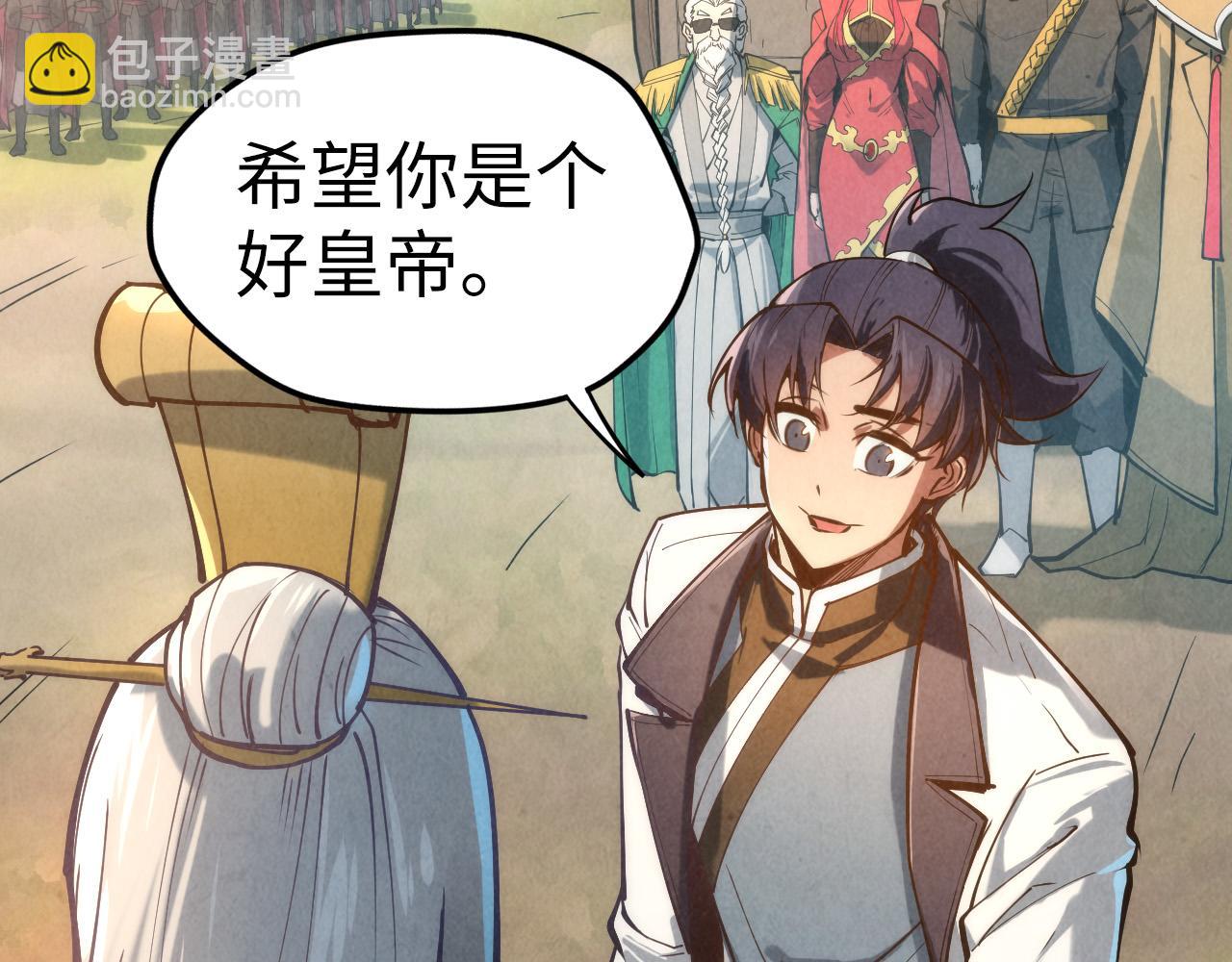 第120话 剑胚85