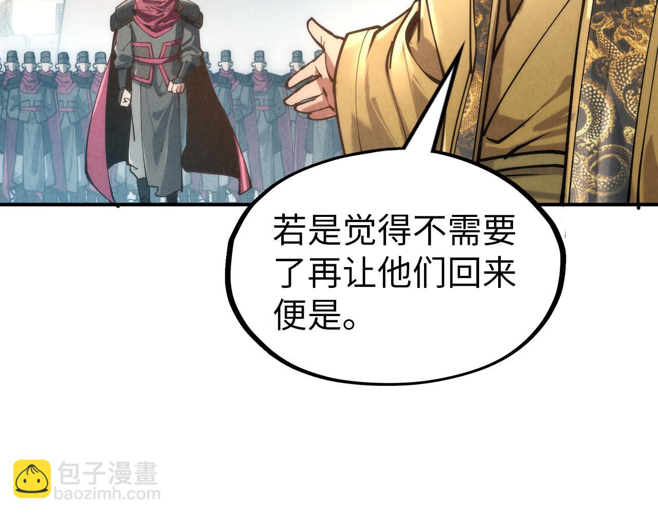 第120话 剑胚89