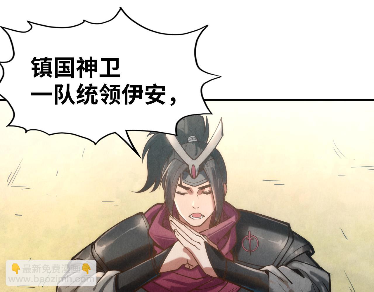 第120话 剑胚90