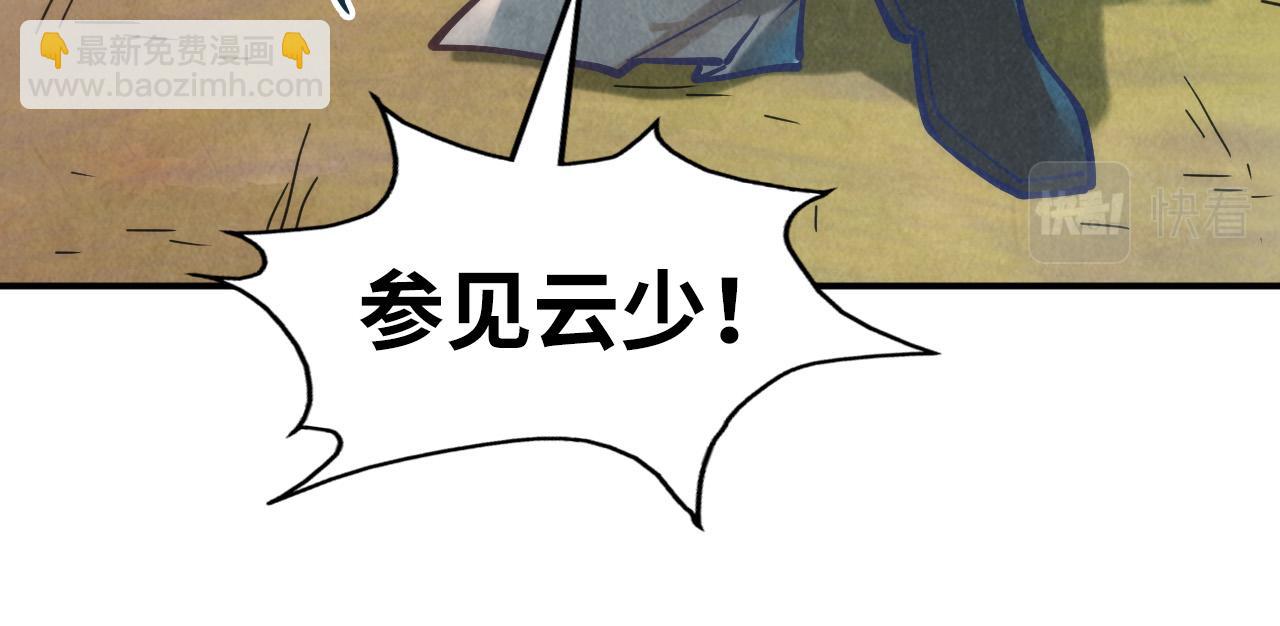 第120话 剑胚92