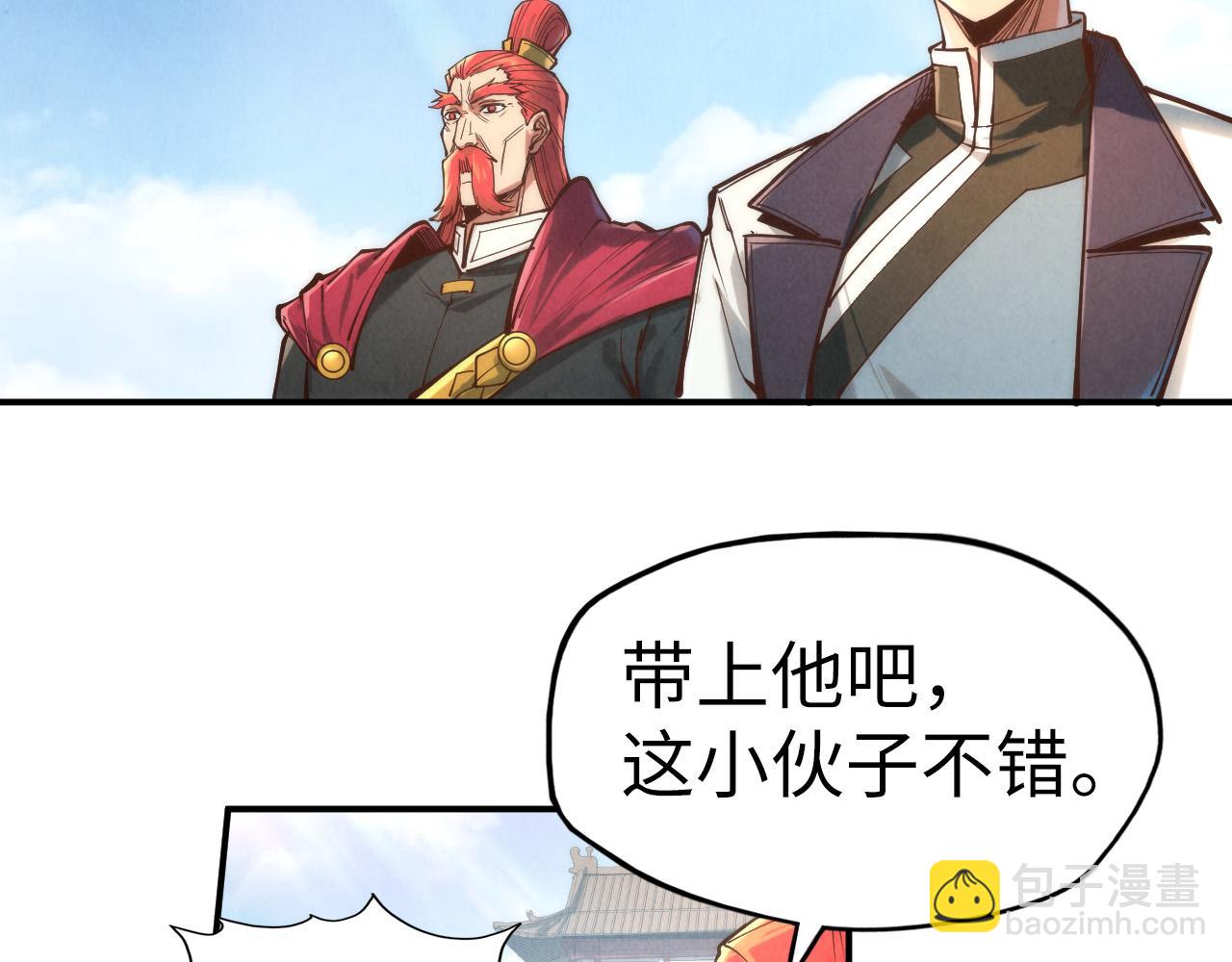 第120话 剑胚94
