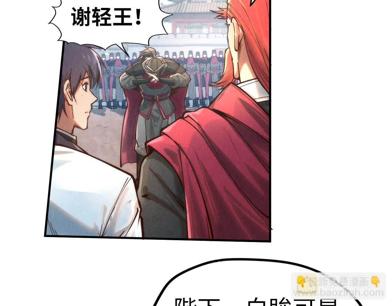 第120话 剑胚95