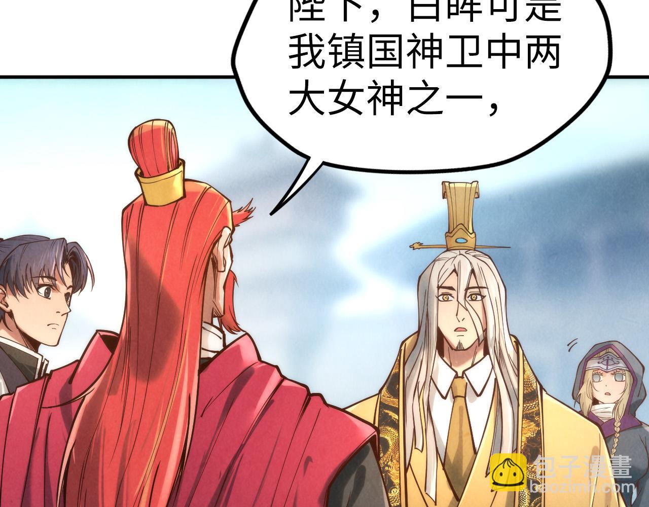 第120话 剑胚96