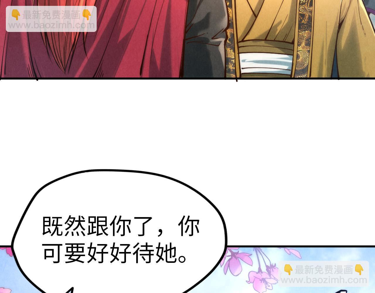 第120话 剑胚97