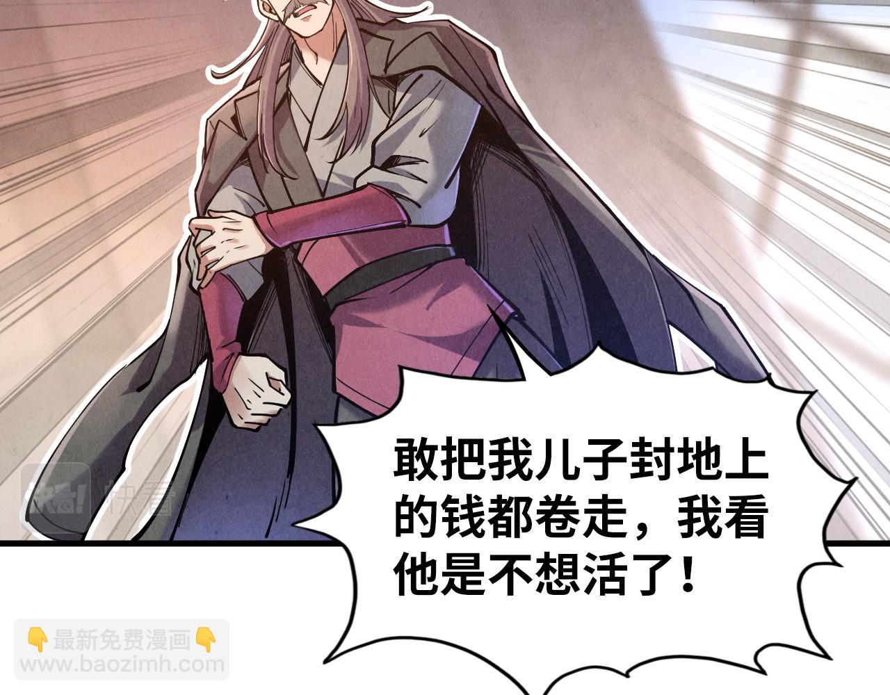第121话 炎武城102