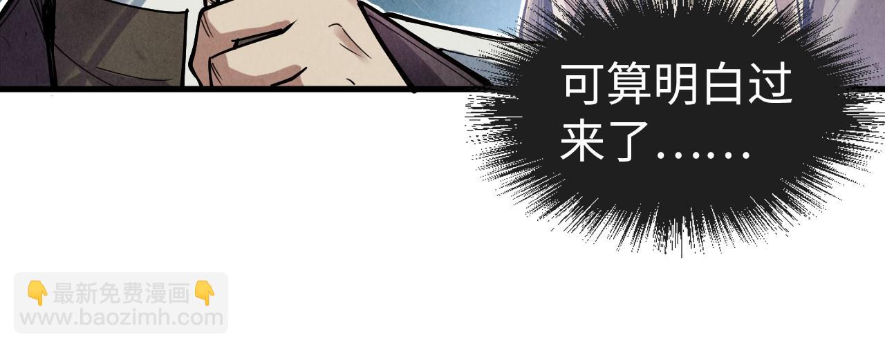 第121话 炎武城111